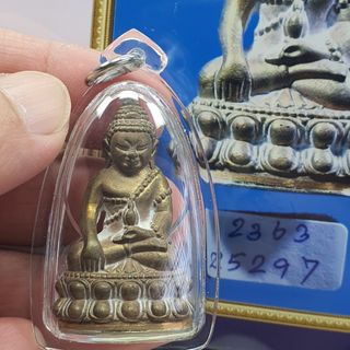 (Category: ) located in . Submitted by 33amulets (Listing ID 1456656353, Image 1). Description: .