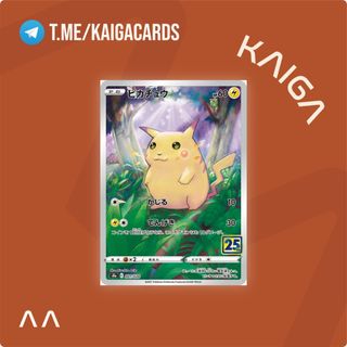 (Category: ) located in . Submitted by kaigacards (Listing ID 1456736367, Image 1). Description: .