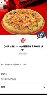 （分類：）位於 。 由 yh2024 提交（商品編號 1456741069，圖片 1）。簡介： 。