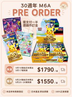（分類：）位於 。 由 pokeeca_mart 提交（商品編號 1456685410，圖片 1）。簡介： 。