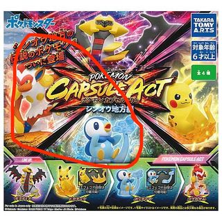 （分類：）位於 。 由 3n5er 提交（商品編號 1456703496，圖片 1）。簡介： 。