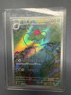 （分類：）位於 。 由 fre-.- 提交（商品編號 1456696669，圖片 1）。簡介： 。
