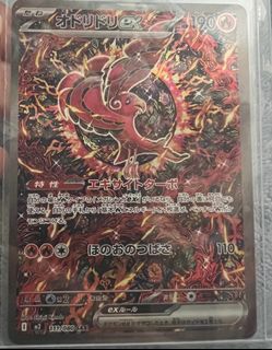 （分類：）位於 。 由 chhhhhhhhii 提交（商品編號 1456711819，圖片 1）。簡介： 。