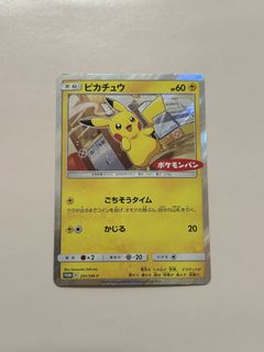 （分類：）位於 。 由 brucecccccccc 提交（商品編號 1456728102，圖片 1）。簡介： 。