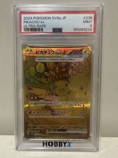 （分類：）位於 。 由 tszkin0113 提交（商品編號 1456724870，圖片 1）。簡介： 。
