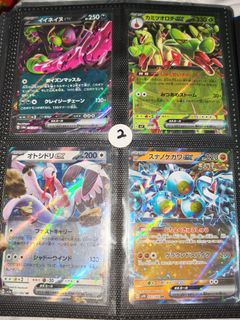 (Category: ) located in . Submitted by m.amiruls (Listing ID 1456625267, Image 1). Description: .