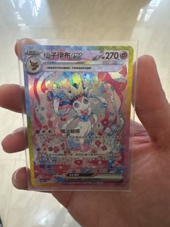 （分類：）位於 。 由 otto1128 提交（商品編號 1456609291，圖片 1）。簡介： 。