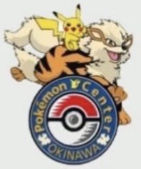 （分類：）位於 。 由 pokemonfever 提交（商品編號 1456701019，圖片 1）。簡介： 。