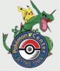 （分類：）位於 。 由 pokemonfever 提交（商品編號 1456701384，圖片 1）。簡介： 。
