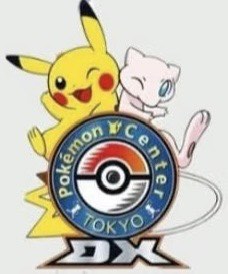 （分類：）位於 。 由 pokemonfever 提交（商品編號 1456701658，圖片 1）。簡介： 。
