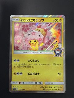 (Category: ) located in . Submitted by cheecr (Listing ID 1456703853, Image 1). Description: .