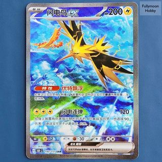 (Category: ) located in . Submitted by fullymoonhobby (Listing ID 1456734710, Image 1). Description: .