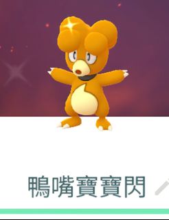 （分類：）位於 。 由 pokenmonken 提交（商品編號 1456692793，圖片 1）。簡介： 。