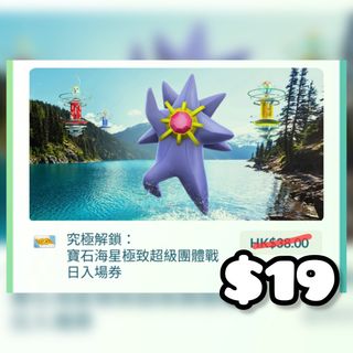 （分類：）位於 。 由 psypsyduck 提交（商品編號 1456753382，圖片 1）。簡介： 。