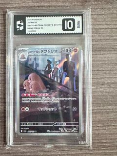 (Category: ) located in . Submitted by fun_hobby (Listing ID 1456686148, Image 1). Description: .