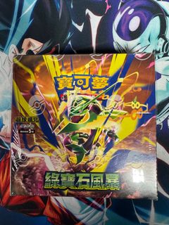（分類：）位於 。 由 9mint 提交（商品編號 1456704530，圖片 1）。簡介： 。