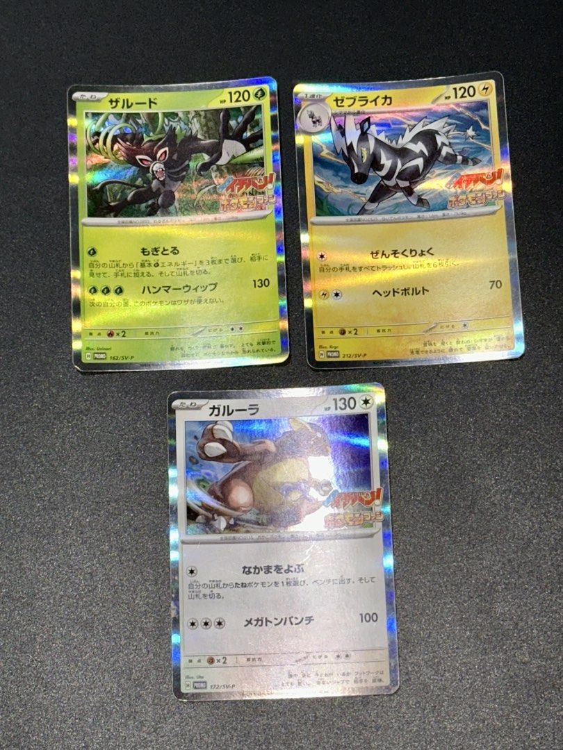 Pokemon Promo Card (Category: Raw Singles) located in Paranaque City. Submitted by superjoooeee (Listing ID 1456693278, Image 1). Description: Pokemon Promo Card Corocoro Ichiban Zarude (162/SV-P) P4,000 Zebstrika promo card (212/SV-P) P1,000 Kangaskhan promo card (172/SV-P) P1,000 TAKE ALL P5,500.
