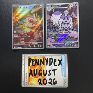(Category: ) located in . Submitted by pennydex (Listing ID 1456681057, Image 1). Description: .