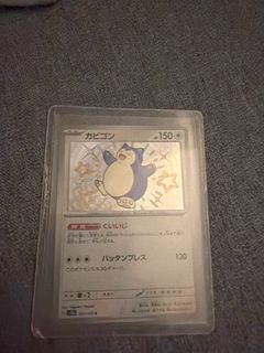 （分類：）位於 。 由 aa44114411 提交（商品編號 1456240601，圖片 1）。簡介： 。