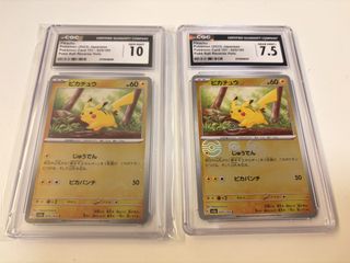 （分類：）位於 。 由 ch214 提交（商品編號 1456723833，圖片 1）。簡介： 。