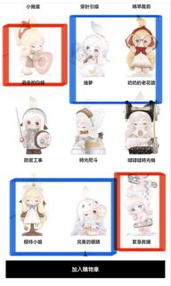 （分類：）位於 。 由 candy117529123 提交（商品編號 1455191160，圖片 1）。簡介： 。