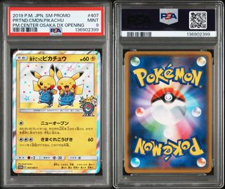 (Category: ) located in . Submitted by jevteamytcg (Listing ID 1456685466, Image 1). Description: .