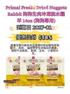（分類：）位於 。 由 petpetcareshop 提交（商品編號 1456666612，圖片 1）。簡介： 。