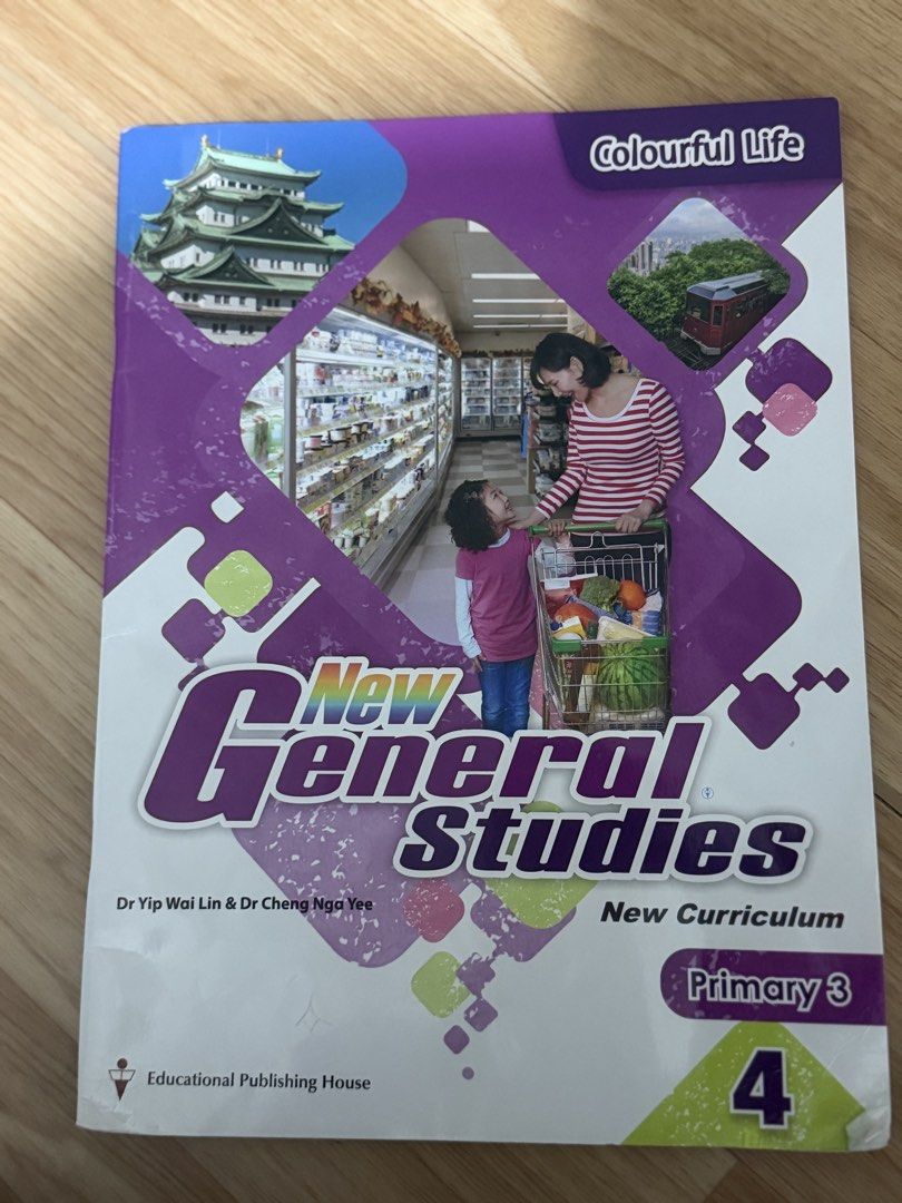 Primary 3 books （分類：教科書）位於 Hong Kong。 由 gem_international 提交（商品編號 1456742657，圖片 2）。簡介： Lightly used look like new 。