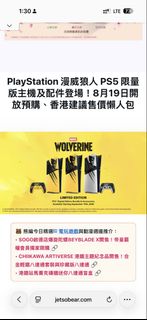 （分類：）位於 。 由 hungyinh 提交（商品編號 1456752295，圖片 1）。簡介： 。