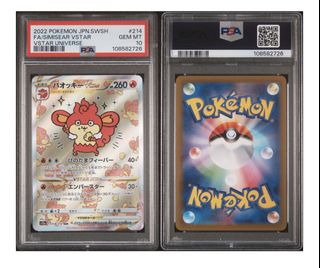 （分類：）位於 。 由 poke_sapporo2024 提交（商品編號 1456752980，圖片 1）。簡介： 。