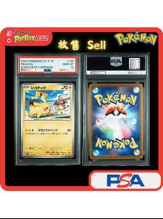 （分類：）位於 。 由 popbox852 提交（商品編號 1456774595，圖片 1）。簡介： 。