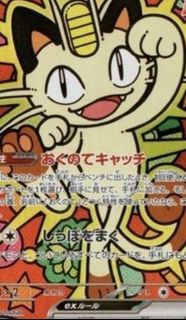 （分類：）位於 。 由 taiming23 提交（商品編號 1456757549，圖片 1）。簡介： 。