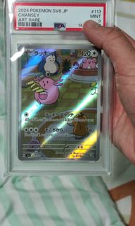(Category: ) located in . Submitted by jandw (Listing ID 1456708054, Image 1). Description: .