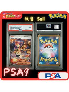 （分類：）位於 。 由 popbox852 提交（商品編號 1456775121，圖片 1）。簡介： 。