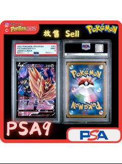 （分類：）位於 。 由 popbox852 提交（商品編號 1456775009，圖片 1）。簡介： 。