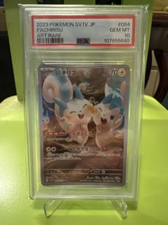 （分類：）位於 。 由 prudencemak 提交（商品編號 1456746883，圖片 1）。簡介： 。