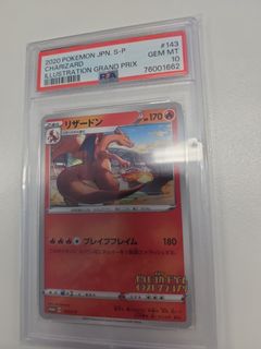 (Category: ) located in . Submitted by simon_he (Listing ID 1456642827, Image 1). Description: .