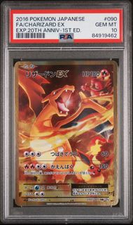 (Category: ) located in . Submitted by latilatocollects (Listing ID 1456665539, Image 1). Description: .