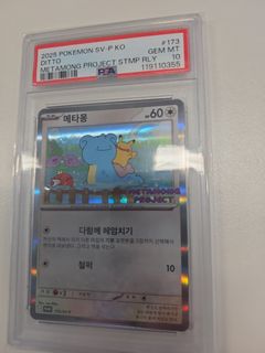 (Category: ) located in . Submitted by simon_he (Listing ID 1456641502, Image 1). Description: .