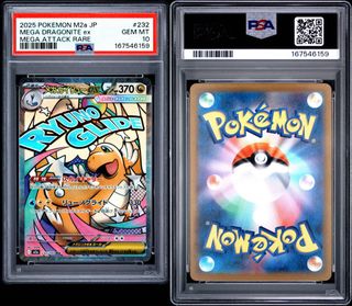 (Category: ) located in . Submitted by mg_tcg (Listing ID 1456690745, Image 1). Description: .