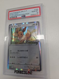 (Category: ) located in . Submitted by simon_he (Listing ID 1456640265, Image 1). Description: .