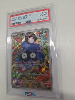 (Category: ) located in . Submitted by simon_he (Listing ID 1456639690, Image 1). Description: .