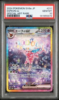 (Category: ) located in . Submitted by solidbirdbird (Listing ID 1456722348, Image 1). Description: .