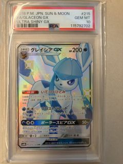 (Category: ) located in . Submitted by s.ontcg (Listing ID 1456730991, Image 1). Description: .