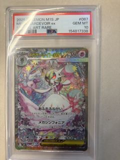 (Category: ) located in . Submitted by s.ontcg (Listing ID 1456730994, Image 1). Description: .