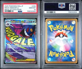 (Category: ) located in . Submitted by mg_tcg (Listing ID 1456690166, Image 1). Description: .