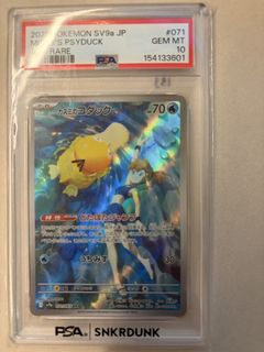 (Category: ) located in . Submitted by s.ontcg (Listing ID 1456730996, Image 1). Description: .
