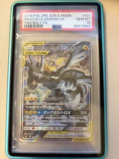 (Category: ) located in . Submitted by s.ontcg (Listing ID 1456731014, Image 1). Description: .