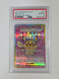 (Category: ) located in . Submitted by beast_collectibles (Listing ID 1456720658, Image 1). Description: .