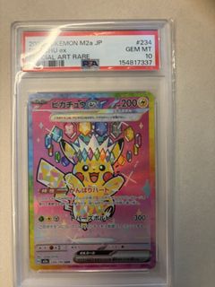 (Category: ) located in . Submitted by s.ontcg (Listing ID 1456731009, Image 1). Description: .